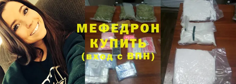 Меф mephedrone  blacksprut зеркало  Великие Луки 